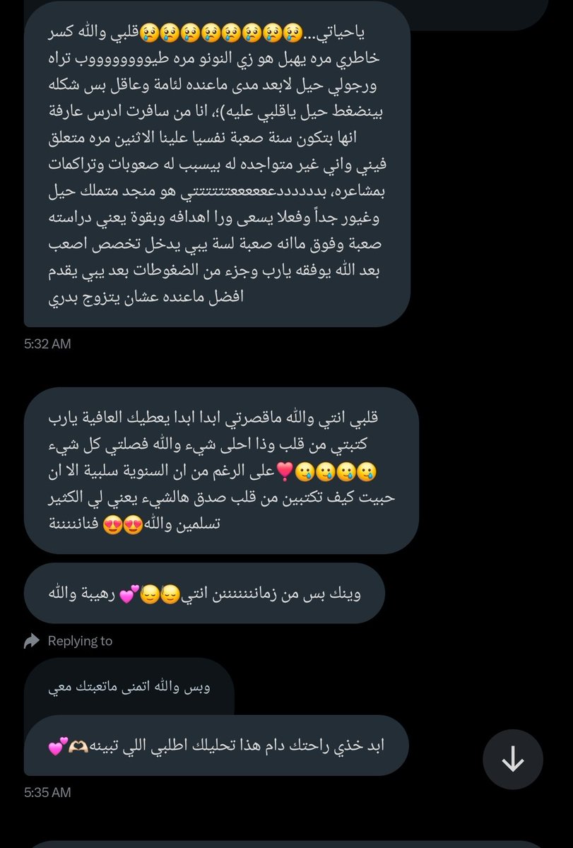 arluvy111's tweet photo. تبادل 🙏 https://t.co/UV4X8lqy9z