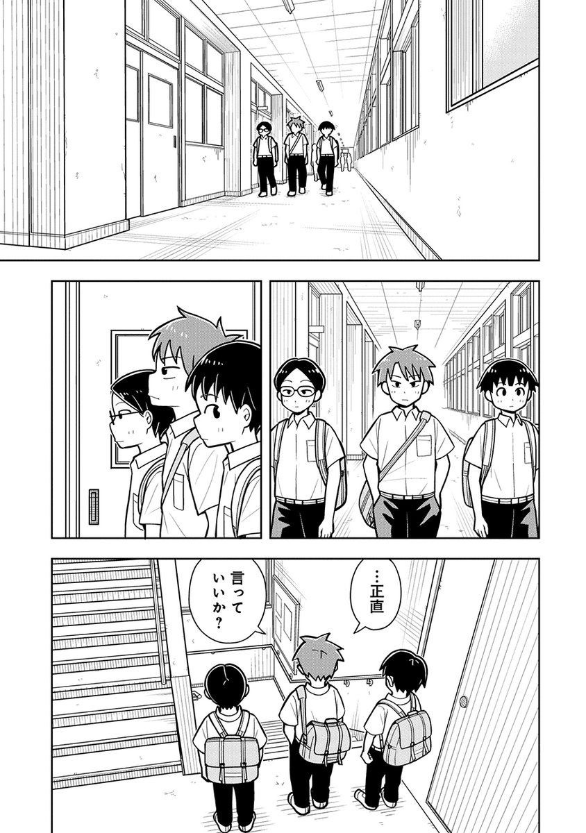 女子とプールに行くことになっちゃった!!
うひょおおお!!!(2/3) 