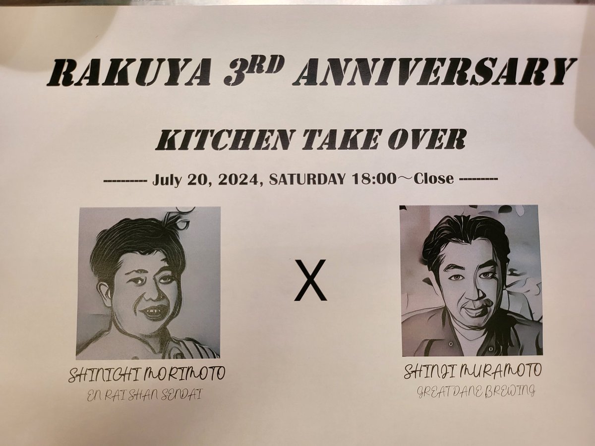 ♡在庫整理SALE♡ ∠ぱぱぱぱーや (@happiness91822) / X