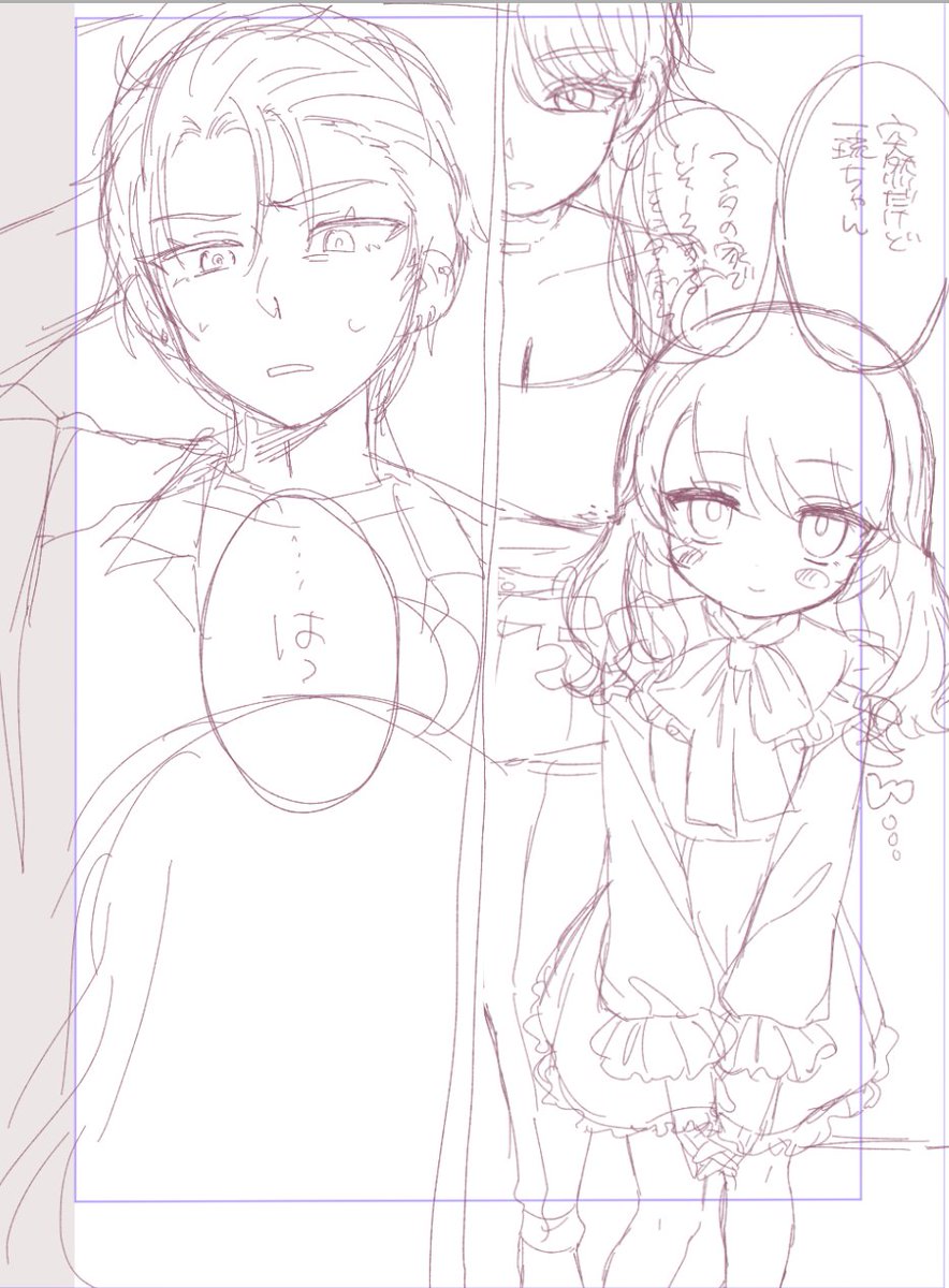 ちまちま描こうとしている 創作男女を。、、、、 