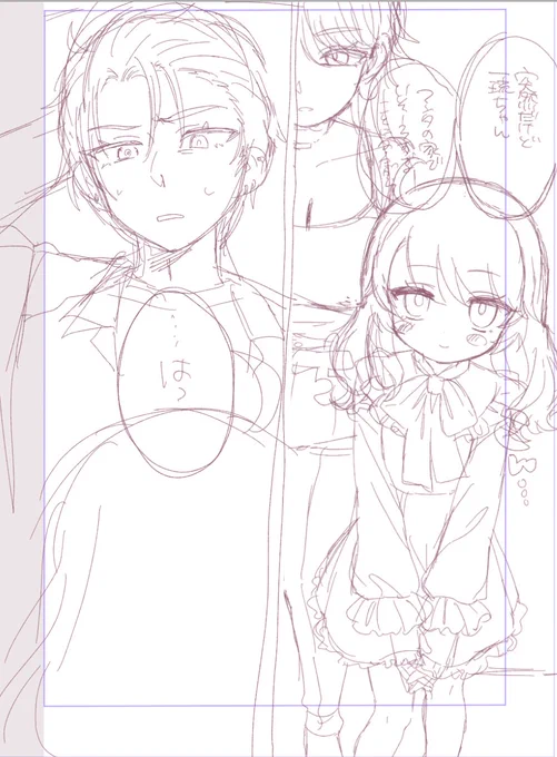 ちまちま描こうとしている 創作男女を。、、、、 