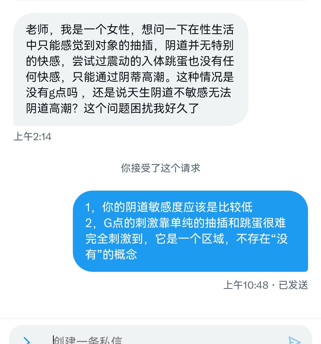 【性解惑】
其实这类情况还是挺常见的，因为阴道并还不是女性最核心的性器官（虽然它有快感），女生最核心的性器官是阴蒂。就像男生前列腺也会有快感，但是核心性器官是阴茎。而阴茎和阴蒂是同源器官，不一样的是阴蒂的唯一功能就是给女性带来性高潮，而阴茎的功能还有排尿和射精