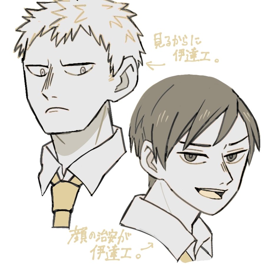 102TomotoniK's tweet photo. ダテコー落書き https://t.co/k676keeaoG