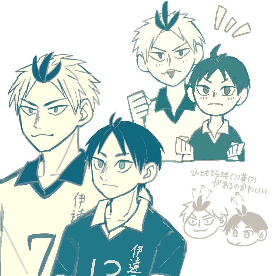 102TomotoniK's tweet photo. ダテコー落書き https://t.co/k676keeaoG