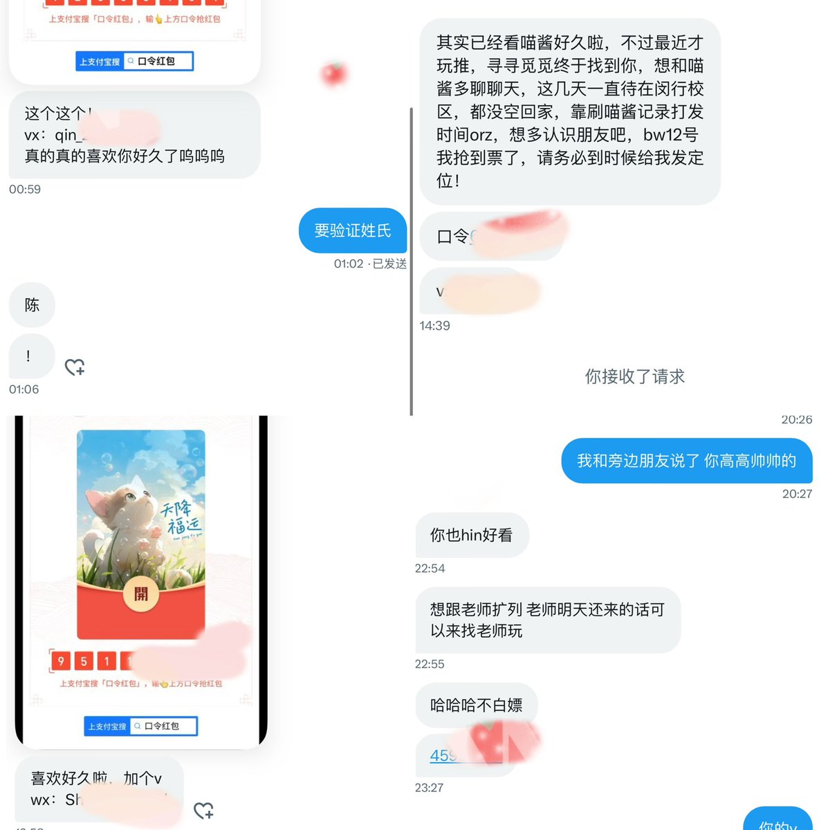谢谢大家一直对我这么热情！你们的爱我狠狠地感受到了！！不停坚持拍好看的照片也是因为你们在 不断给我爱和安全感 陪伴着我🥹🥹我真的也很爱很爱你们！！！这次和你们见面还收到了你们给的礼物 晚上我一个一个打开 看着都哭了🥰🥰我真的好爱你们啊 你们的支持是喵酱前进的动力 过两天去成都拍照啦 https://t.co/QS9iDZnxT0