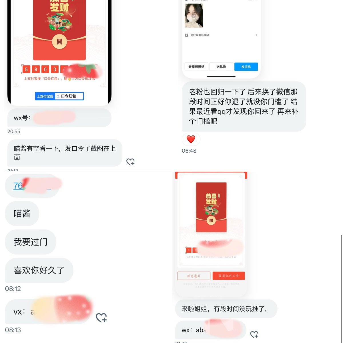 谢谢大家一直对我这么热情！你们的爱我狠狠地感受到了！！不停坚持拍好看的照片也是因为你们在 不断给我爱和安全感 陪伴着我🥹🥹我真的也很爱很爱你们！！！这次和你们见面还收到了你们给的礼物 晚上我一个一个打开 看着都哭了🥰🥰我真的好爱你们啊 你们的支持是喵酱前进的动力 过两天去成都拍照啦 https://t.co/QS9iDZnxT0