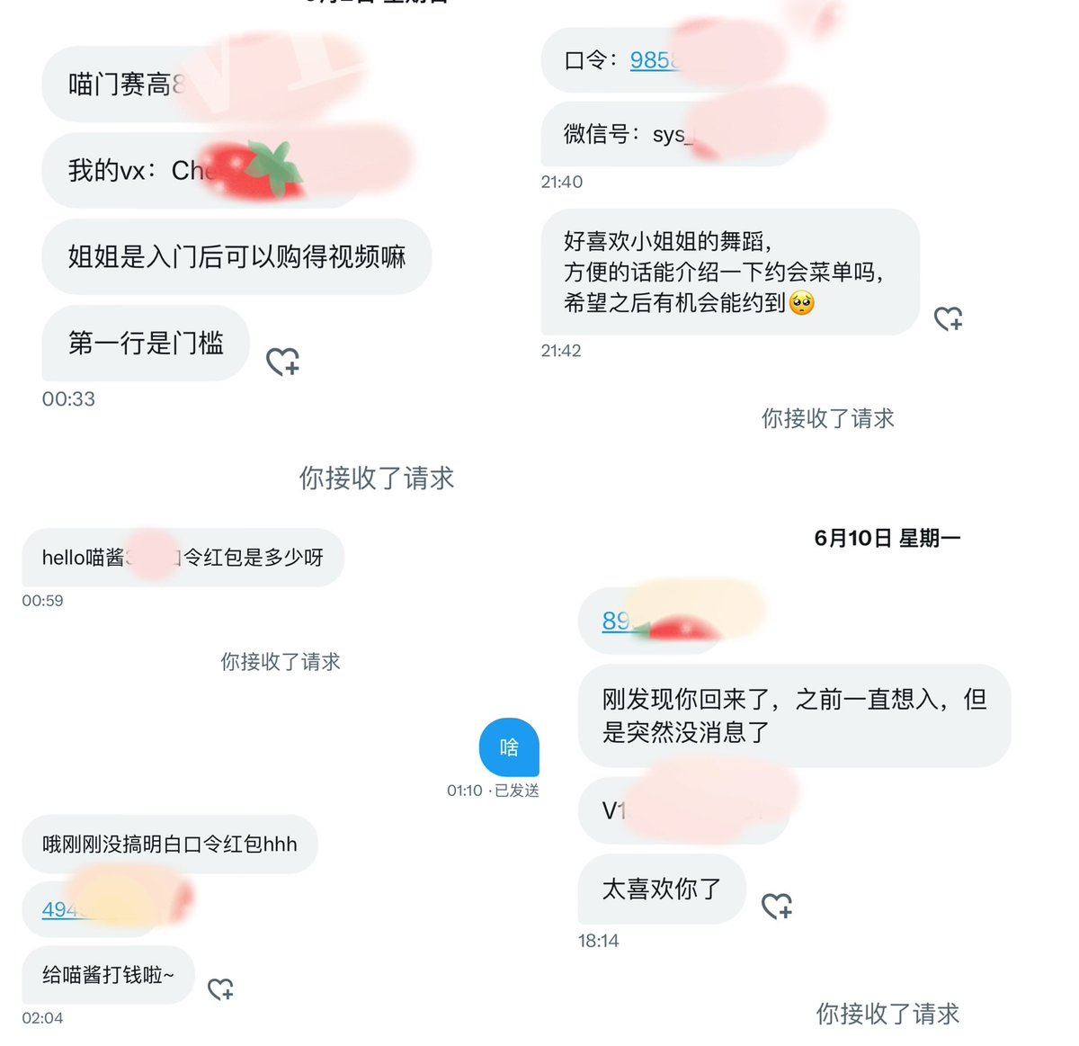 谢谢大家一直对我这么热情！你们的爱我狠狠地感受到了！！不停坚持拍好看的照片也是因为你们在 不断给我爱和安全感 陪伴着我🥹🥹我真的也很爱很爱你们！！！这次和你们见面还收到了你们给的礼物 晚上我一个一个打开 看着都哭了🥰🥰我真的好爱你们啊 你们的支持是喵酱前进的动力 过两天去成都拍照啦 https://t.co/QS9iDZnxT0