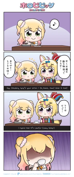 【il vento d'oro / 菅野祐悟】

#絵まる
#ねねアルバム
#ホロピピック 