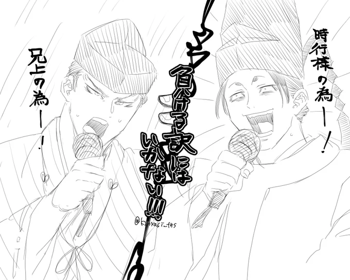 ラップバトル よりしげvsただよし 