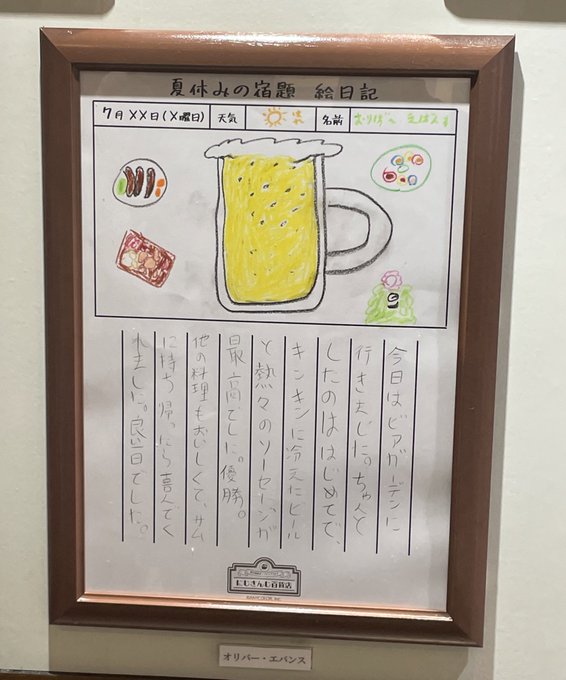 コスプレイヤー小波なこのTwitter画像26