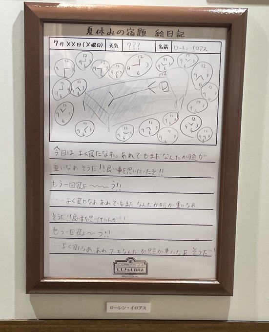 コスプレイヤー小波なこのTwitter画像25