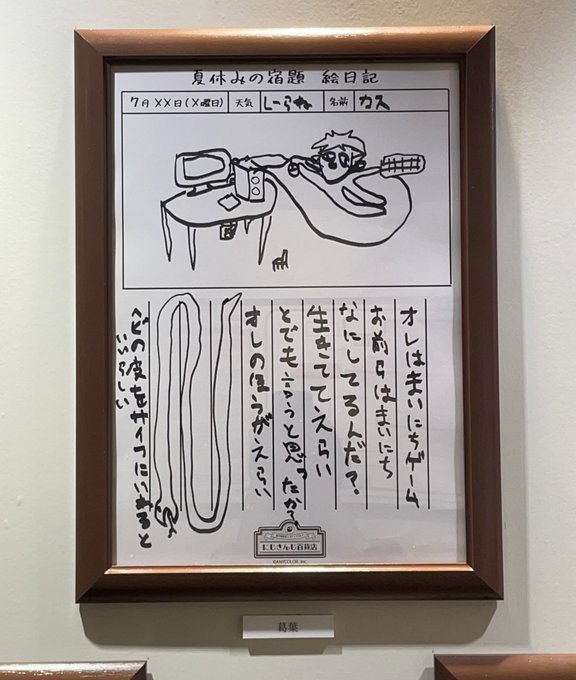 コスプレイヤー小波なこのTwitter画像24