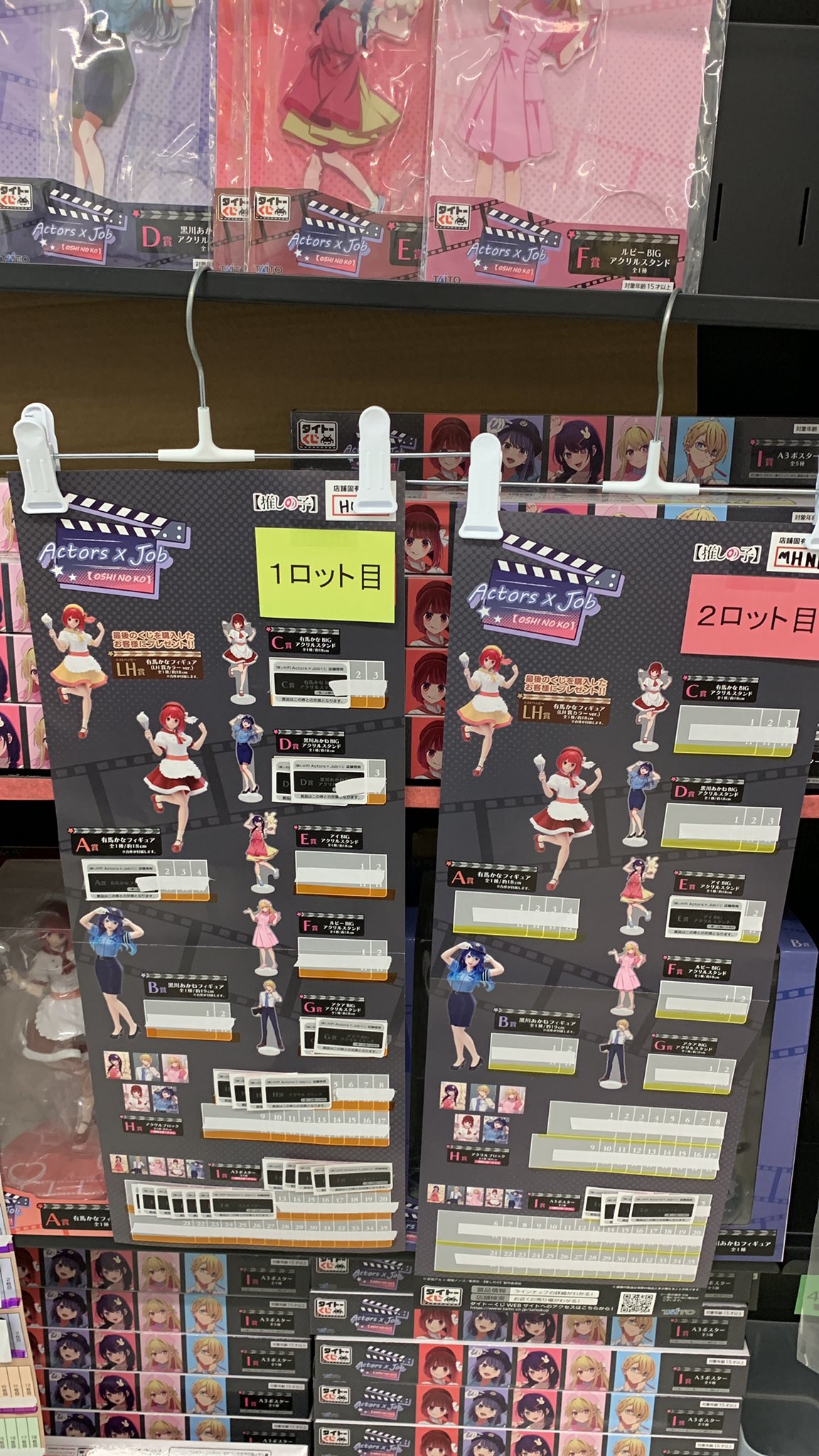 TSUTAYA JR中野駅前店 on X: 