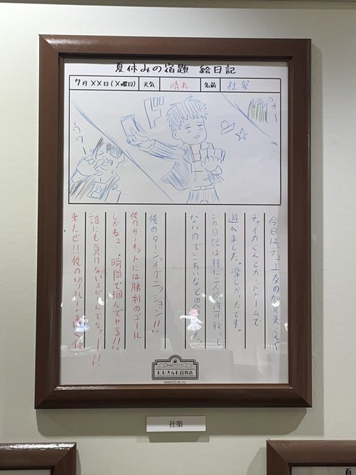 コスプレイヤー小波なこのTwitter画像59