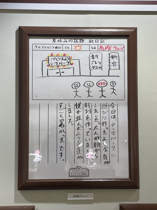 コスプレイヤー小波なこのTwitter画像61