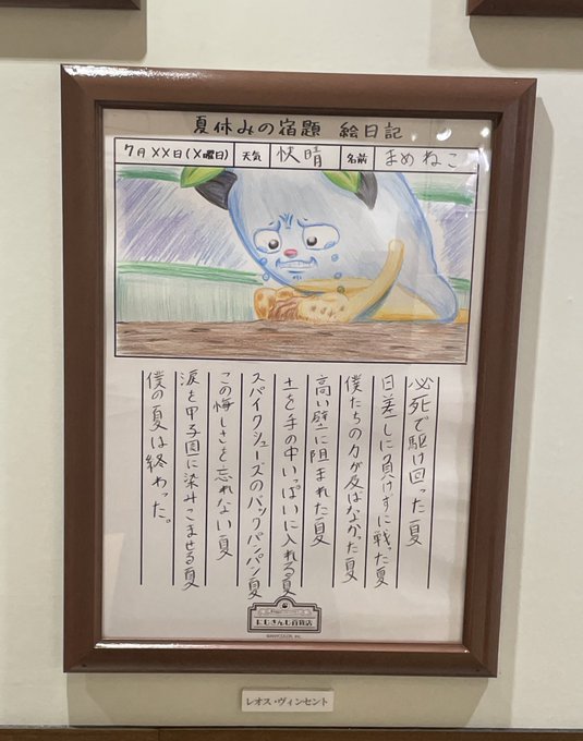 コスプレイヤー小波なこのTwitter画像4