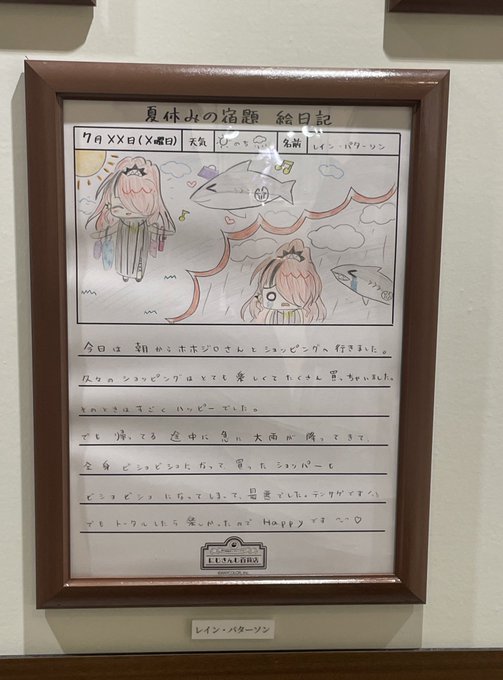 コスプレイヤー小波なこのTwitter画像6