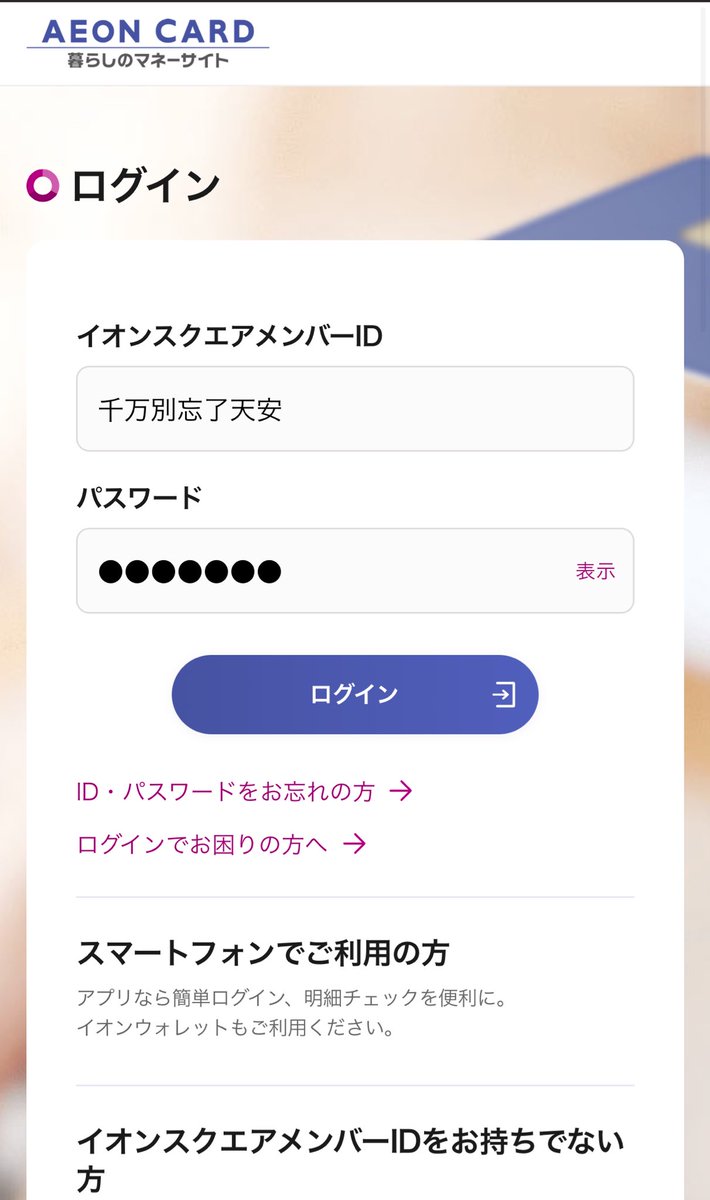 詐欺サイト - Search / X