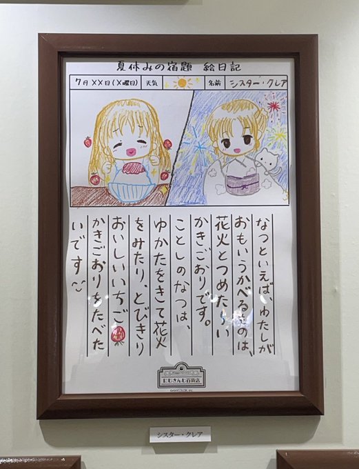 コスプレイヤー小波なこのTwitter画像5