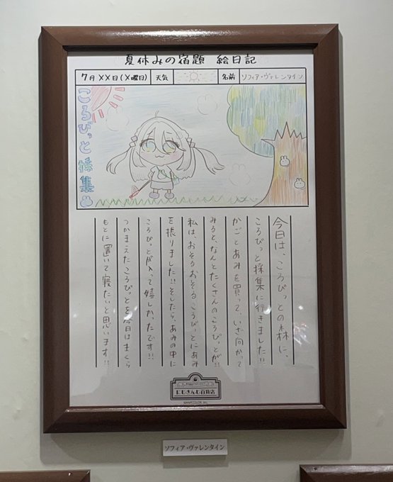 コスプレイヤー小波なこのTwitter画像7