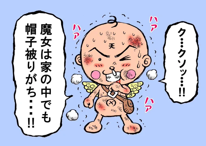 虫の息で一言いうテンテンくんシリーズ27 