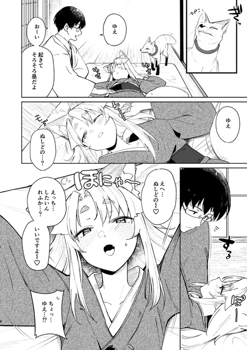 (3/4) 
