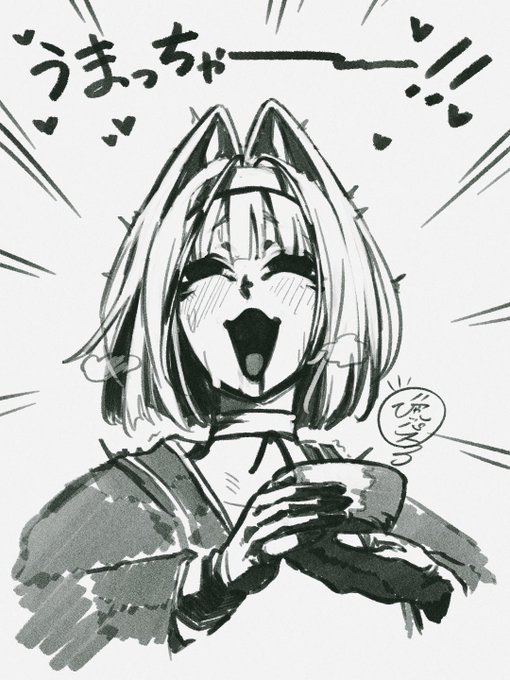 トッシュさんは恍惚の顔がちょっと怖いタイプ。 