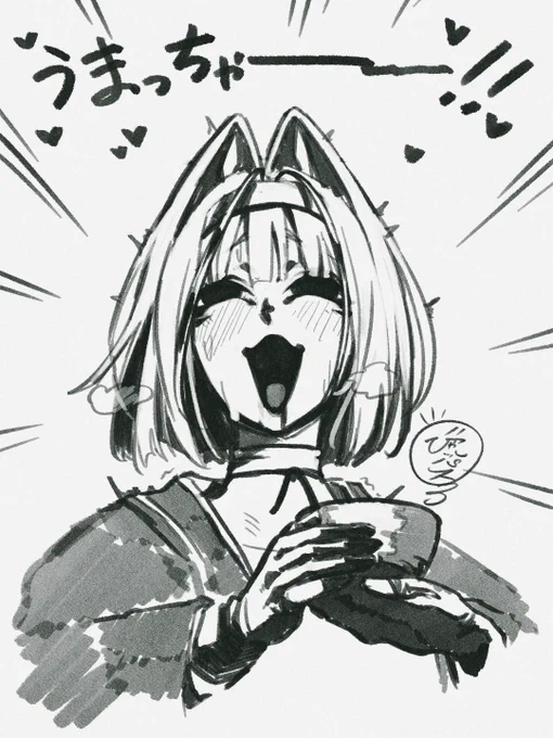 トッシュさんは恍惚の顔がちょっと怖いタイプ。 