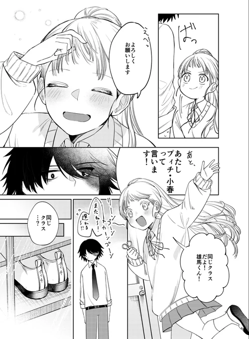 (4/13) 