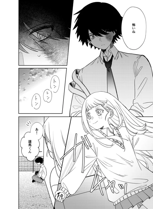 (8/13) 