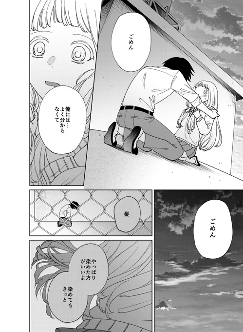 (9/13) 