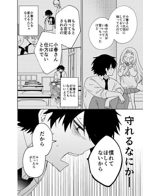 (11/13) 