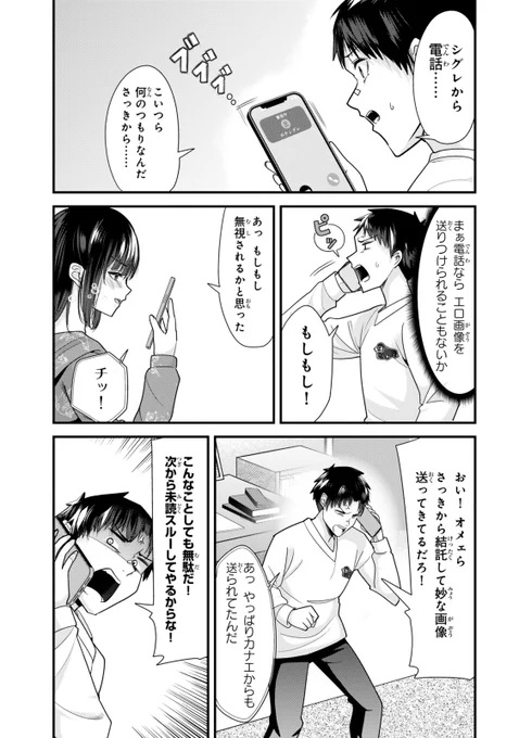 (4/5) 