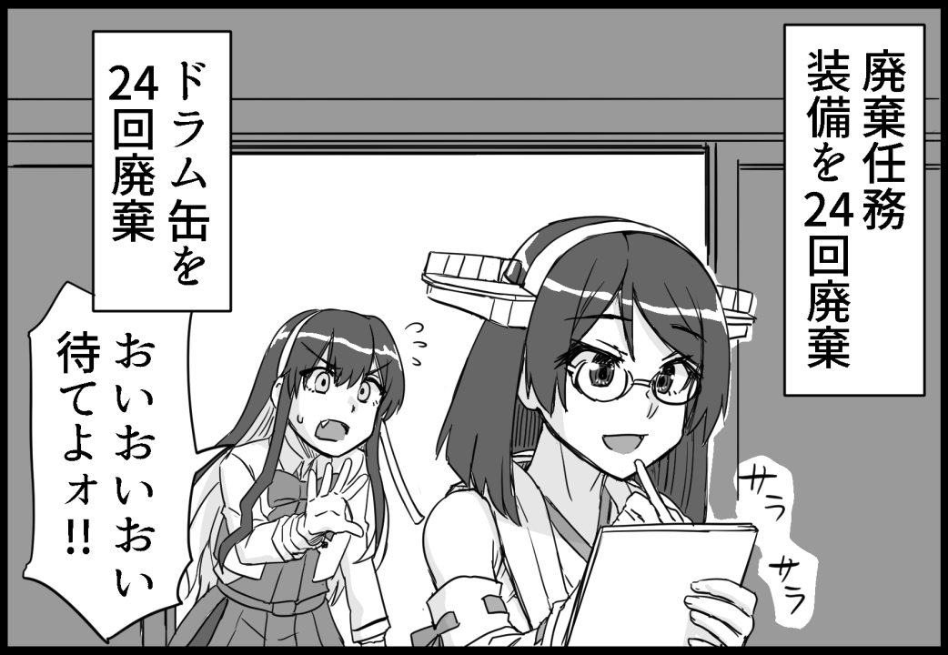 C104新刊2冊目「長波様の艦隊ライフ」 サンプル 4/22 #艦これ #長波 #夕雲型 

もうキミが来てから10年以上経ってるんですよ 