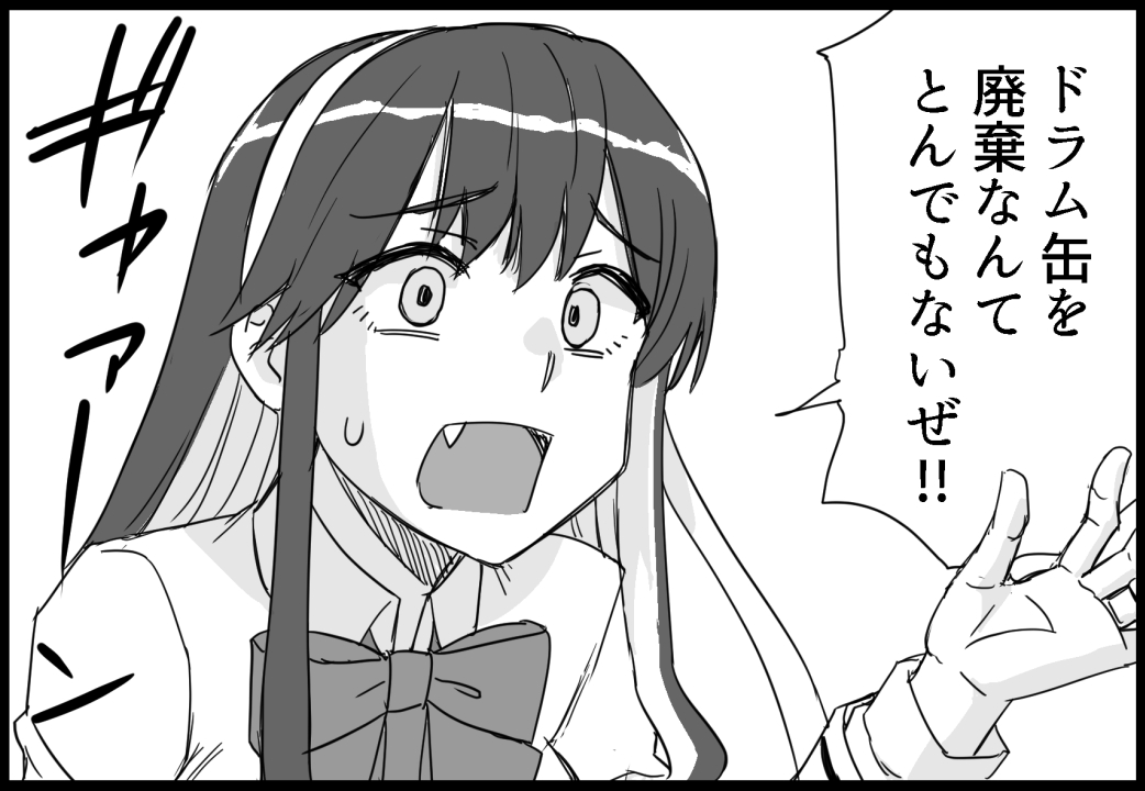 C104新刊2冊目「長波様の艦隊ライフ」 サンプル 4/22 #艦これ #長波 #夕雲型 

もうキミが来てから10年以上経ってるんですよ 