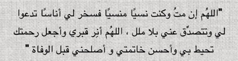 Dareen tweet media