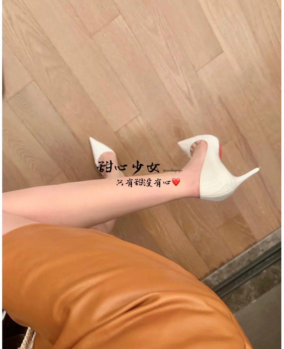 白色红底侧空，随便怎么搭都很好看的款式。 https://t.co/9mTmAqBdu1