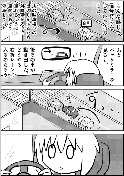 ちょっと何してるかわからなかった。