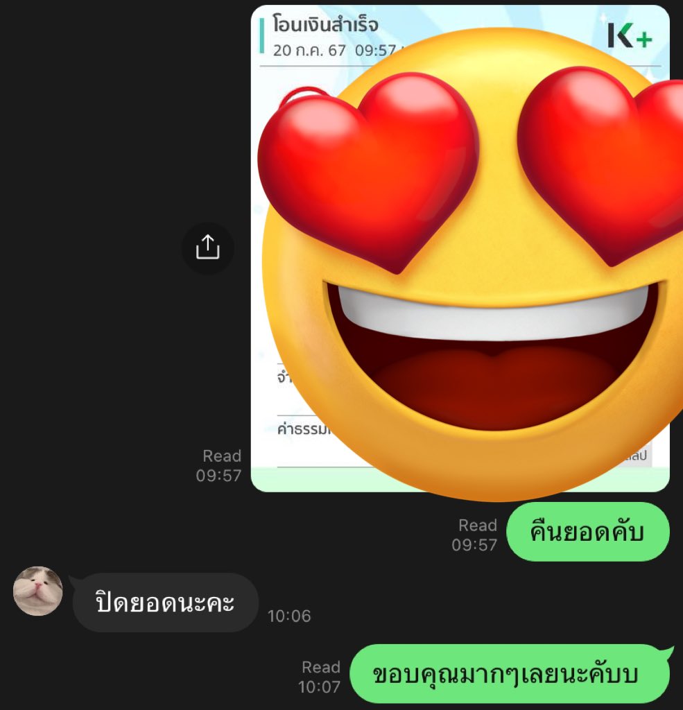 ขอขยะกินหน่อยค้าบ tweet media