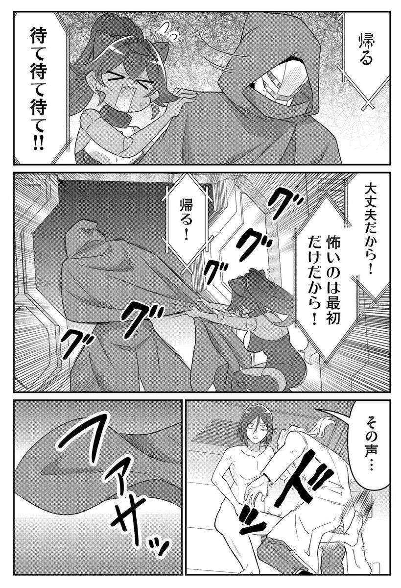 (2/2)『20年で色々変わっちゃったヒーローと少年』続きはこちらから読めます!
https://t.co/1LZAmxM4Nq 
