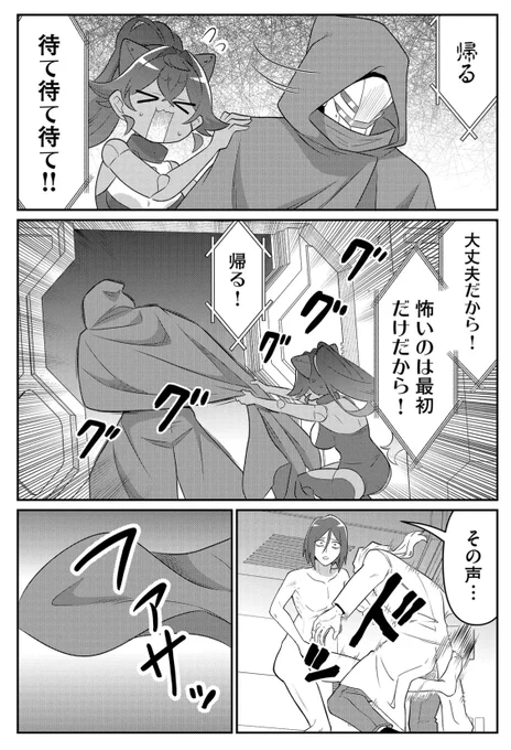 (2/2)『20年で色々変わっちゃったヒーローと少年』続きはこちらから読めます!
https://t.co/1LZAmxM4Nq 