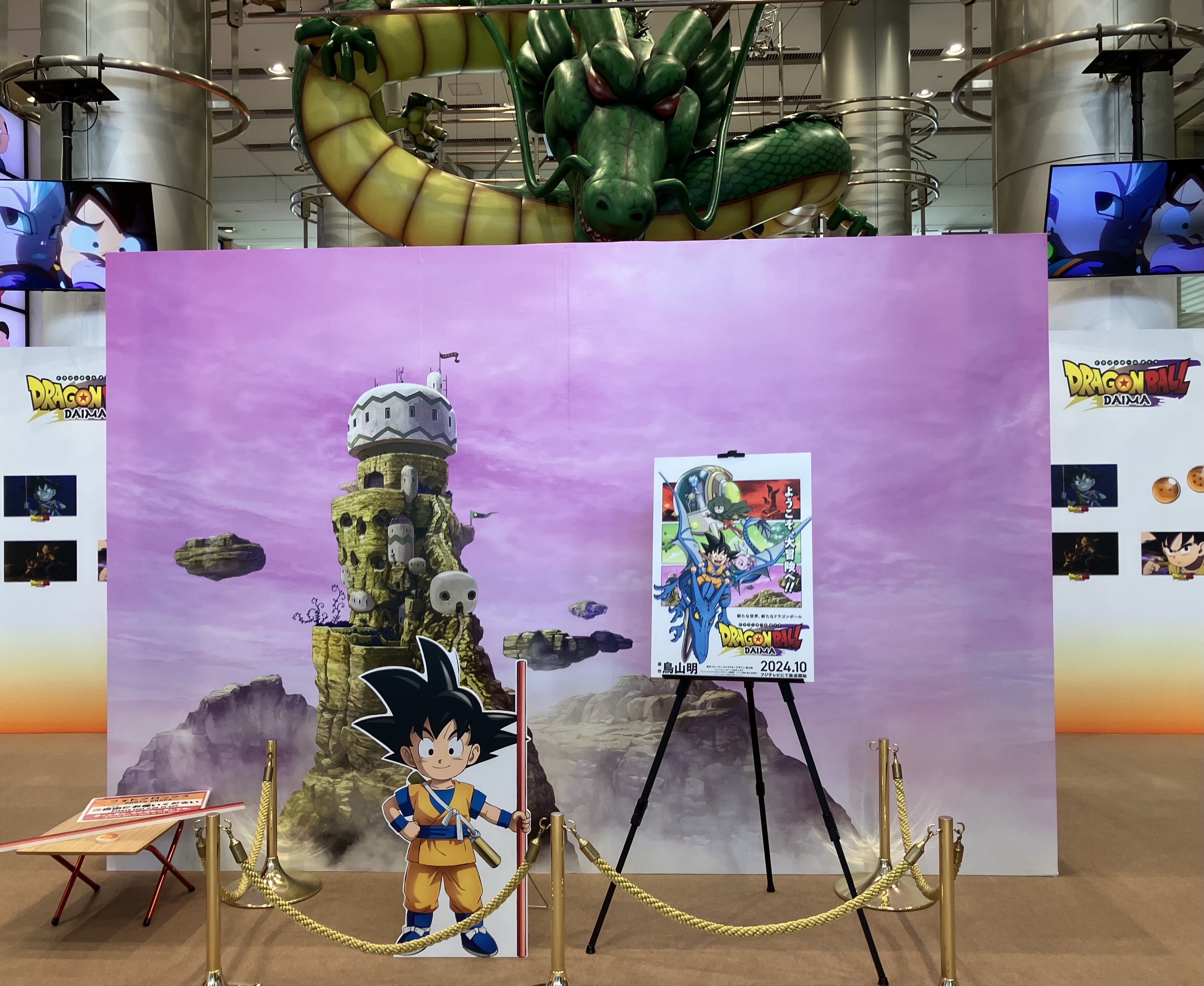 ドラゴンボールZ フジテレビ 悟空コラボ 限定フィギュア - メルカリ