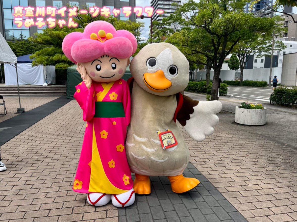 うめ子ちゃん（公式） (@umeko_official) / Posts / X