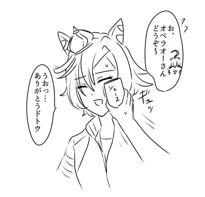 物を渡す時の距離感間違えがちなドトちゃん 