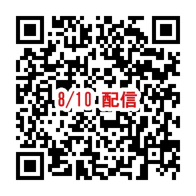 yura_voxxx's tweet photo. 🔷ツイキャスプレミアにて8/10のLIVE配信決定!!お得な【限定早割り】チケット発売有

【限定早割り】7/20(土)12:00〜7/31(水)23:59迄 →￥3,800
【通常販売受付】 8/1(木)〜8/24(土)23:59迄→￥4,300
アーカイブご視聴期間：8/24(土) 23:59迄
URL→https://t.co/YGoCmYpuVe

ご購入時Lemと記入してね🙌 https://t.co/0LS22Vr6sy