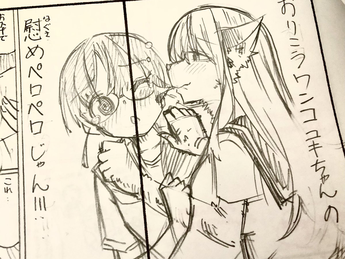 17話のこのシーン おーうち先生の作画めちゃくちゃ良いからぜひ見てほしい…!
#清田さんは汚されたい⁉︎ 