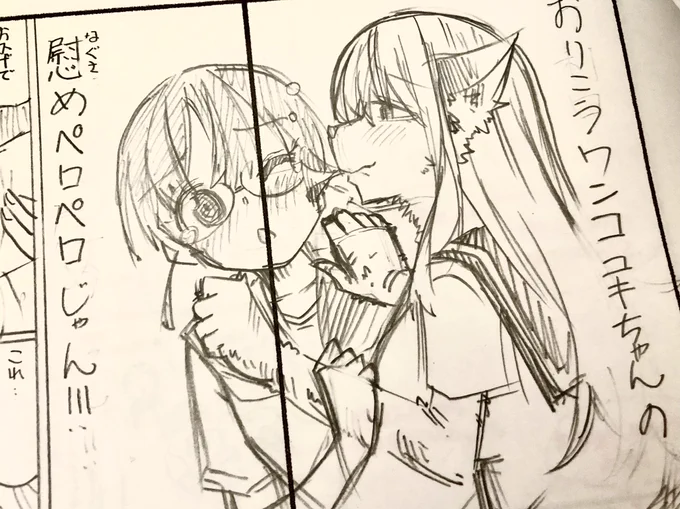 17話のこのシーン おーうち先生の作画めちゃくちゃ良いからぜひ見てほしい…!
#清田さんは汚されたい⁉︎ 