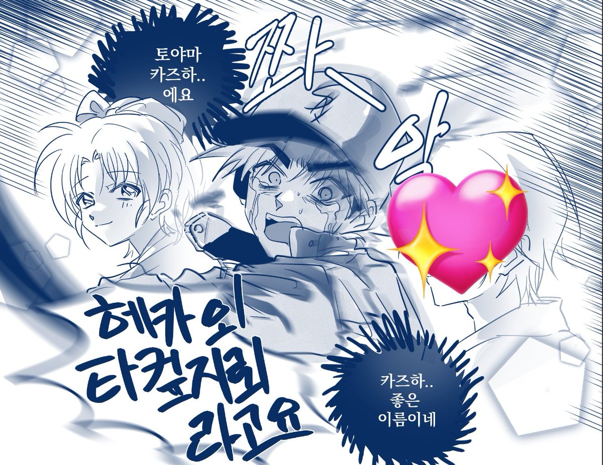 극장판 후기