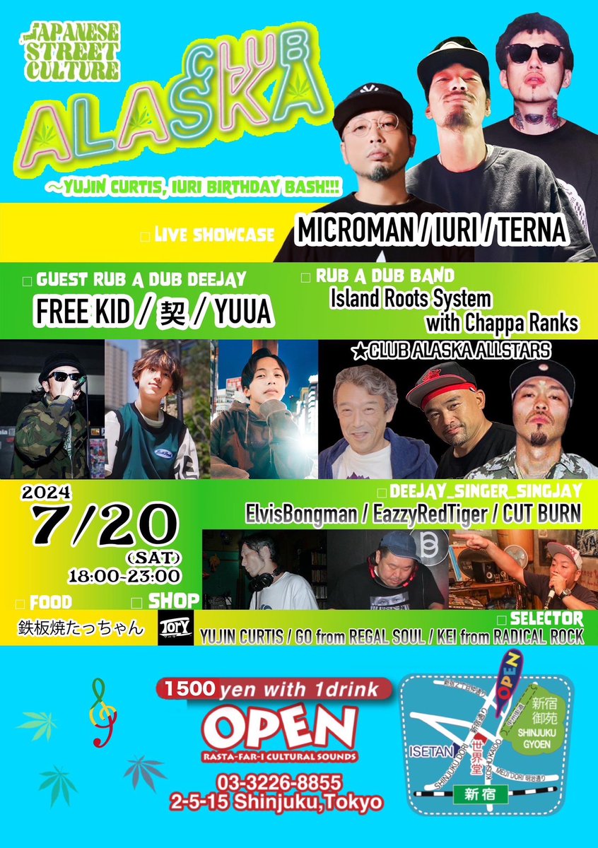 本日！
夕方からやってます☀️

バンドラバダブ！！
ゆったり良音で遊びましょう👍
