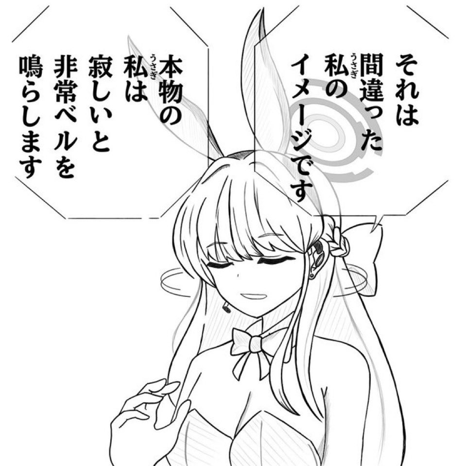 つつみ tweet media